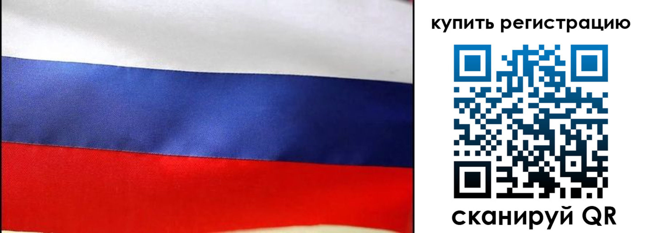 регистрация в Сухиничи