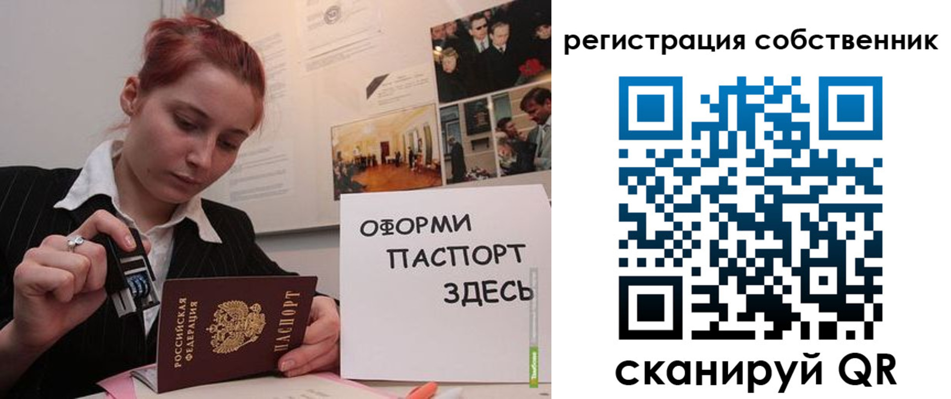 регистрация в Сухиничи