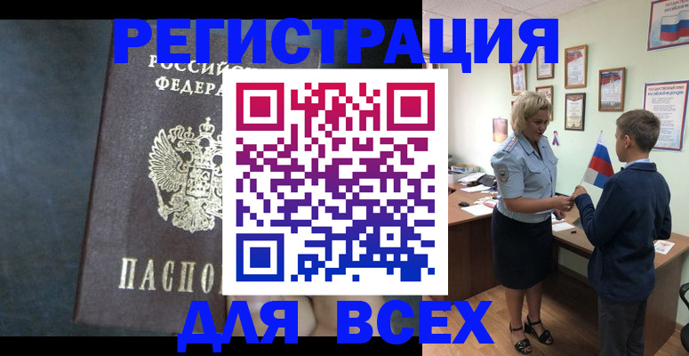 регистрация для дет. сада в Сухиничи