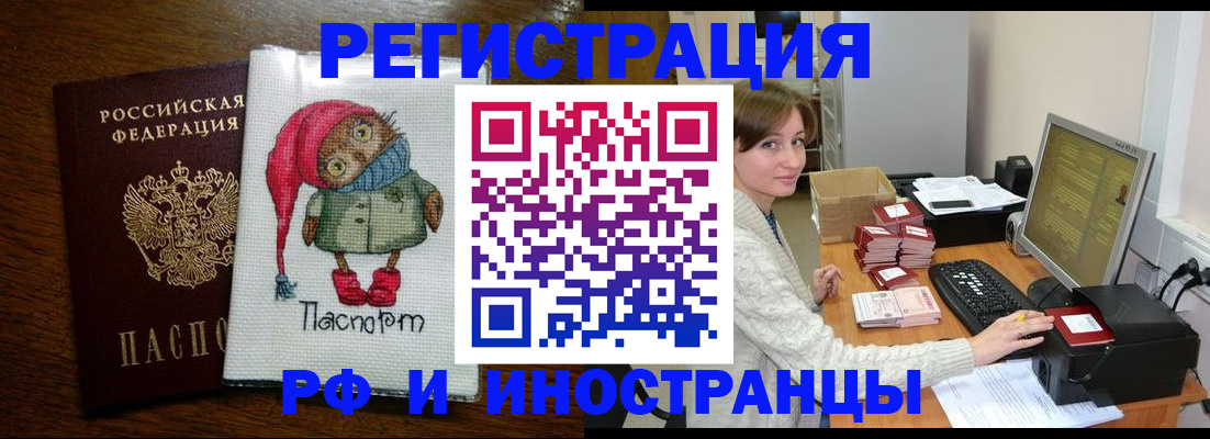 где прописаться в Сухиничи