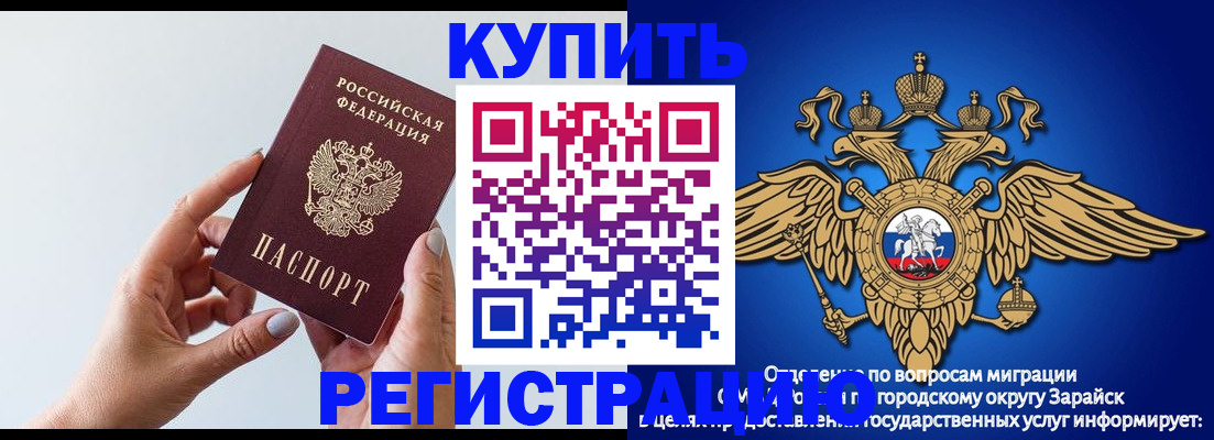 временная регистрация собственник в Сухиничи